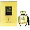 Arabiyat Prestige Lamsat Harir Gold EDP parfumuotas vanduo unisex, 100 ml