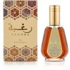 Ard Al Zaafaran Raghba EDP parfumuotas vanduo unisex, 50 ml