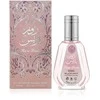 Ard Al Zaafaran Rose Paris EDP parfumuotas vanduo moterims, 50 ml