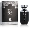 Bait Al Bakhoor Yaa Gaali - EDP