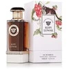 Fragrance World Kopi Luwak EDP parfumuotas vanduo unisex, 100 ml