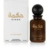 Gulf Orchid Hikma EDP parfumuotas vanduo unisex, 110 ml