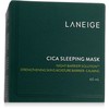 Laneige - Cica miego kaukė - 60 ml
