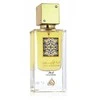 Kvepalai vyrams Lattafa Ana Abiyedh Leather EDP, 60 ml