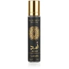 Lattafa Asad Eau De Parfum Miniature 12 ml (unisex)