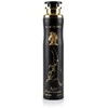 Lattafa Maahir Room Purškiklis, 300 ml