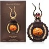 Lattafa Niche Emarati Classic Stone EDP parfumuotas vanduo unisex, 100 ml
