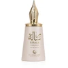 Le Falcone Risala Forever EDP parfumuotas vanduo unisex, 100 ml