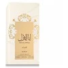Nusuk Ana Al Awwal Women EDP parfumuotas vanduo moterims, 100 ml
