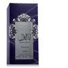 Nusuk Ana Al Awwal Fakhama EDP parfumuotas vanduo vyrams, 100 ml
