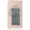 Nusuk Ana Al Awwal Wardi EDP parfumuotas vanduo moterims, 100 ml
