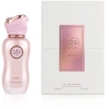 Paris Corner Nada Wink EDP parfumuotas vanduo unisex, 100 ml