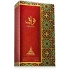 Paris Corner Qawafi EDP parfumuotas vanduo unisex, 100 ml