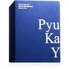 Pyunkang Yul - Balansuojantis gelis 100 ml