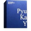 Pyunkang Yul - Balansuojantis gelis 100 ml