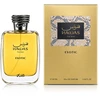 Rasasi Hawas Exotic EDP 100ml