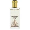 Rasasi Oudh Al Abiyad EDP parfumuotas vanduo unisex, 50 ml