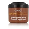 Ziaja Cupuacu Body Peeling moterims, 200 ml