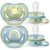Philips Avent Ultra air 2vnt 0-6 m berniukas, dydis 0-6 m, 0-6 m