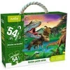 Rappa Dėlionė su dinozaurais - 54 detalės