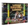 Rappa Secrets of Electronics 500