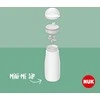 NUK Mini-Me Sip Stainless Steel Baby Bottle, 300 ml smėlio spalvos