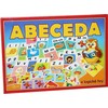 Rappa the Alphabet game