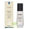 "Ahava apsauginis drėkinamasis losjonas Spf50 50ml