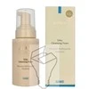 Ahava švelnios valomosios putos 200 ml
