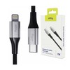Allity Sp. z o.o. "Allity" kabelis AUC-01 USB-C - Lightning 2.0 m 27W juodas