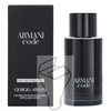 Armani Code Pour Homme EDT Purškiklis, 75 ml