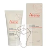 Avene Soothing Radiance Mask raminanti ir spindesio suteikianti veido kaukė jautriai odai, 50 ml