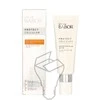 Babor Protect Cellular Protecting Balm SPF50, 50 ml