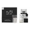 Unisex kvepalai Lattafa 24 Carat White Gold EDP, 100 ml