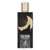 Maison Alhambra Russe Leather EDP parfumuotas vanduo unisex, 80 ml