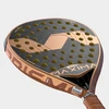 Varlion Maxima Prisma Carbon Soft 2025