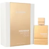 Al Haramain Amber Oud Baltas Edition EDP parfumuotas vanduo Unisex, 60 ml