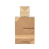 Unisex kvepalų rinkinys Al Haramain Amber Oud Gold Edition Extreme (100 ml + 10 ml)