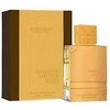 Unisex kvepalų rinkinys Al Haramain Amber Oud Gold Edition Extreme PP, (60 ml + 10 ml)
