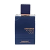 Unisex kvepalai Al Haramain Amber Oud Night Dubai Extrait de Parfum, 75 ml