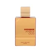 Al Haramain Amber Oud Ruby Edition EDP 60ml