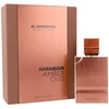 Unisex kvepalai Al Haramain Amber Oud Tobacco Edition EDP, 60 ml