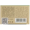 Al Haramain Madinah 100ml Kvepalai Unisex EDP