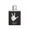 Amaran Kafu Al Nasar EDP parfumuotas vanduo unisex, 100 ml