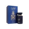 Amaran Exclusive Qamarain For Him EDP 100ml
