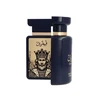 Amaran Exclusive Qamarain For Him EDP 100ml