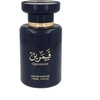 Amaran išskirtinis Qamarain jam EDP 100ml