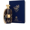 Amaran Exclusive Taraf Bleu EDP 100ml