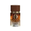 Amaran Fakhama Bliss EDP 100ml