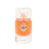 Amaran Fakhama Unlimited EDP parfumuotas vanduo unisex, 100 ml